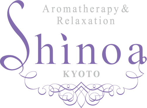 京都市中京区のアロマテラピーサロン、Shinoa〈シノア〉