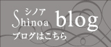 京都 アロマテラピーであなたはもっと楽になれる!〜講座とトリートメント
